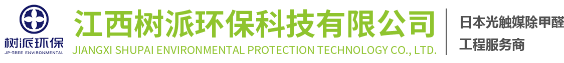 宜興市百洋環(huán)?？萍加邢薰?></a></div><div   id=